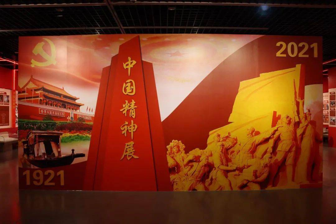 凝聚中国力量 弘扬中国精神——《中国精神》展正式对外展出