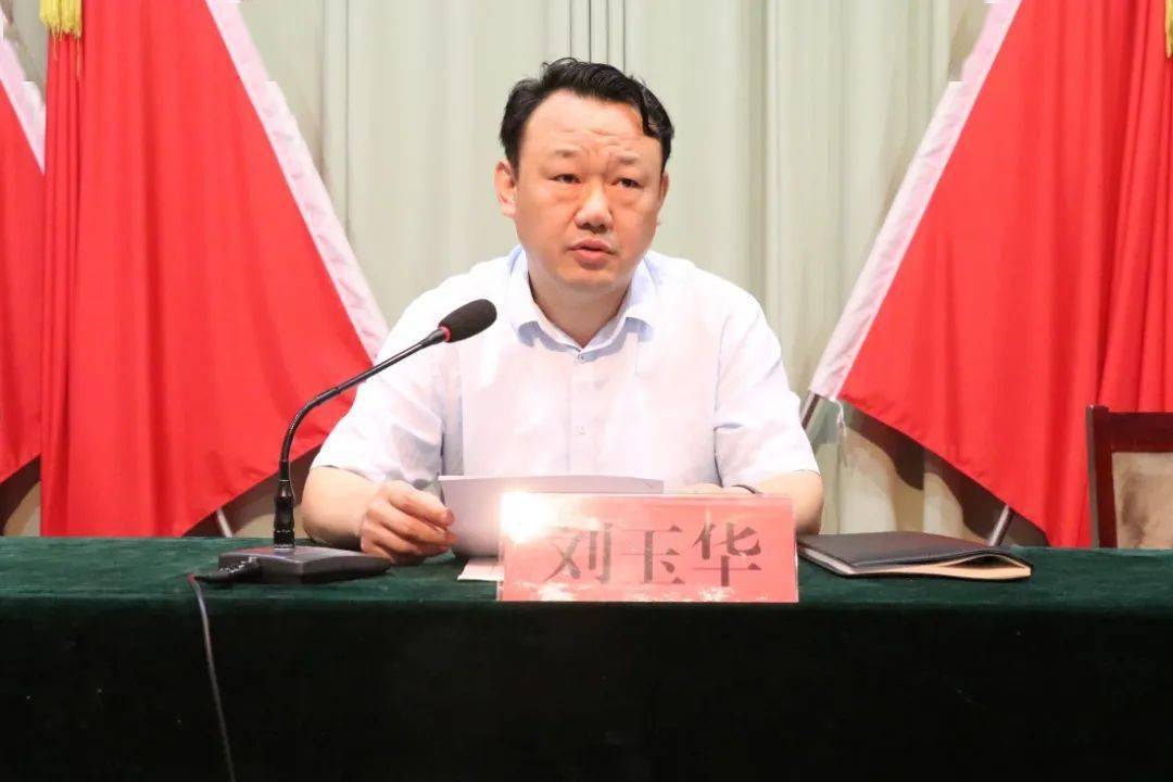 【今日东庄】东庄镇召开重点工作推进会