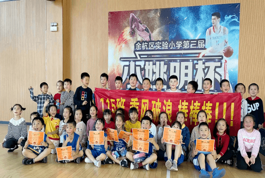 占地56亩临平这所公办学校正式挂牌