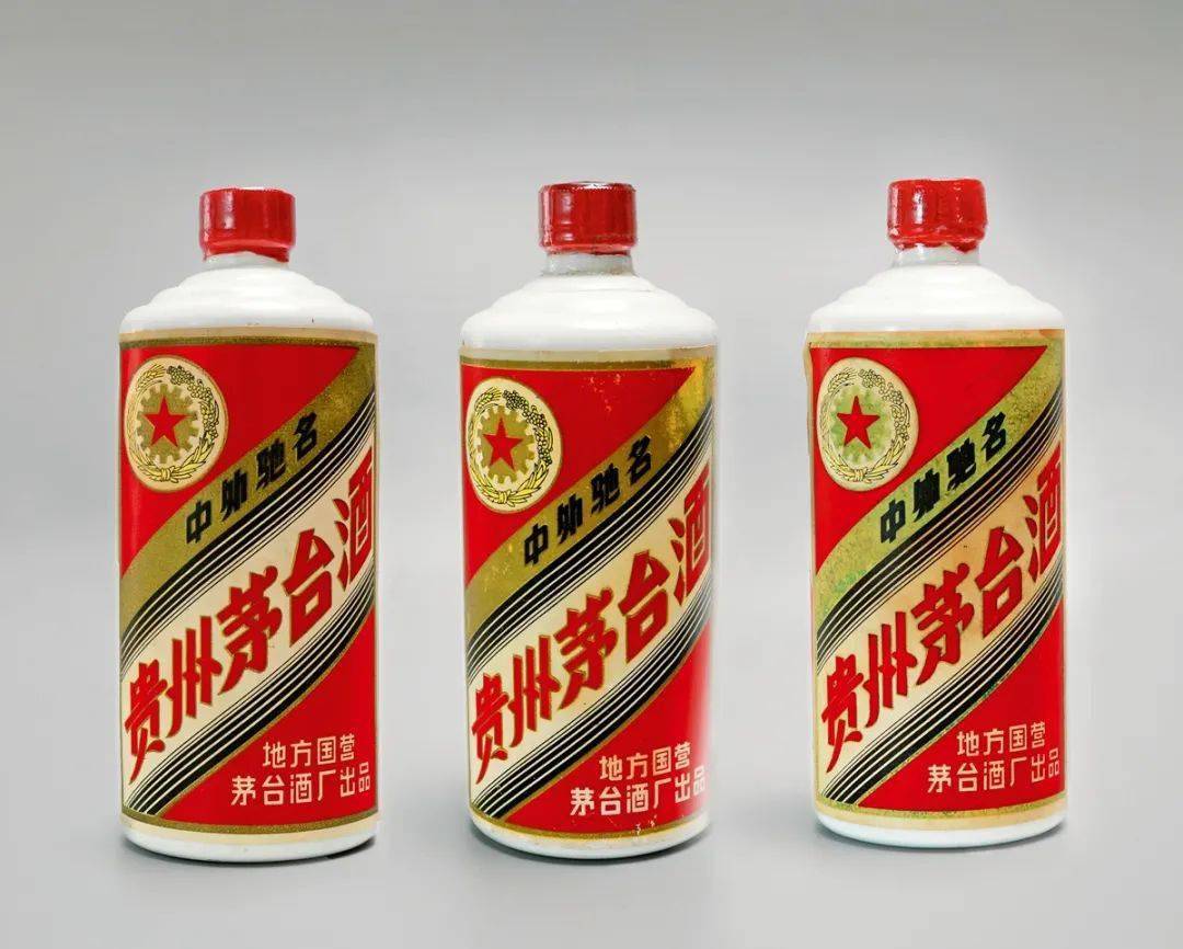 1997年五星茅台35万新一轮陈年茅台酒起拍价来了
