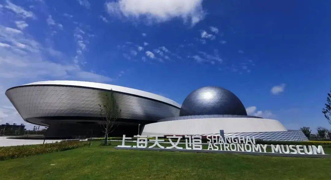 七月盛夏,在临港新片区,全球最大的顶级天文馆——上海天文馆,于今日
