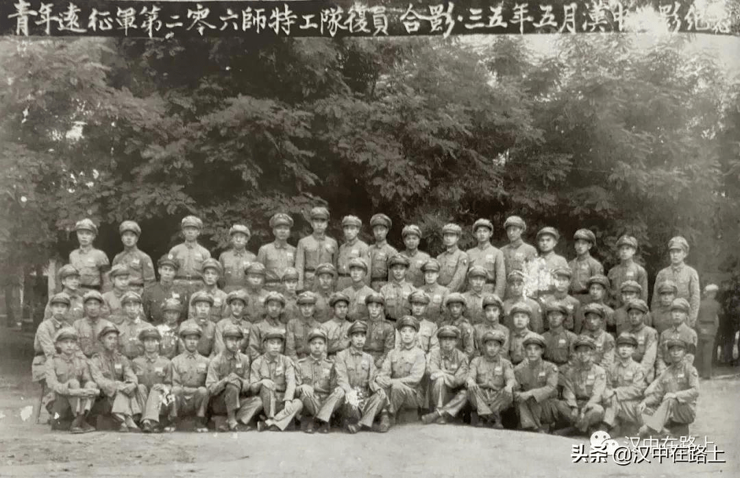 青年远征军206师特工队员复员合影(1946年5月)褒城县人士纪念抗战胜利