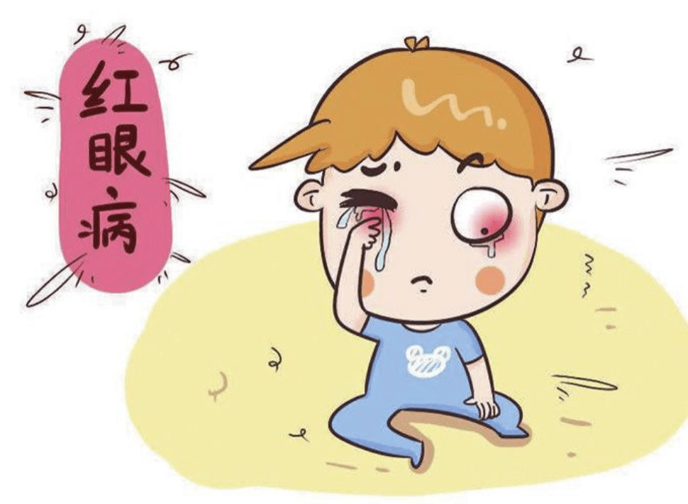 孩子眼红眼屎多怎么办?——炎炎夏日,谨防"红眼"