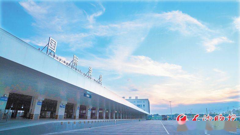 黄花机场3号(国际)货站投产启用