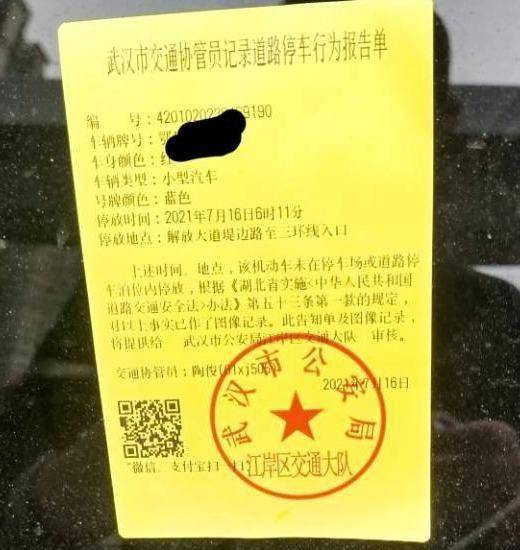 不少市民因回家晚抢不到车位,只能将车就近停在小区外马路边