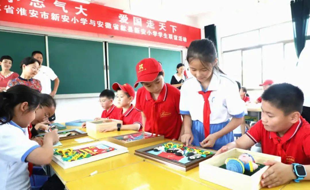 江苏淮安市新安小学与歙县新安小学结对共建
