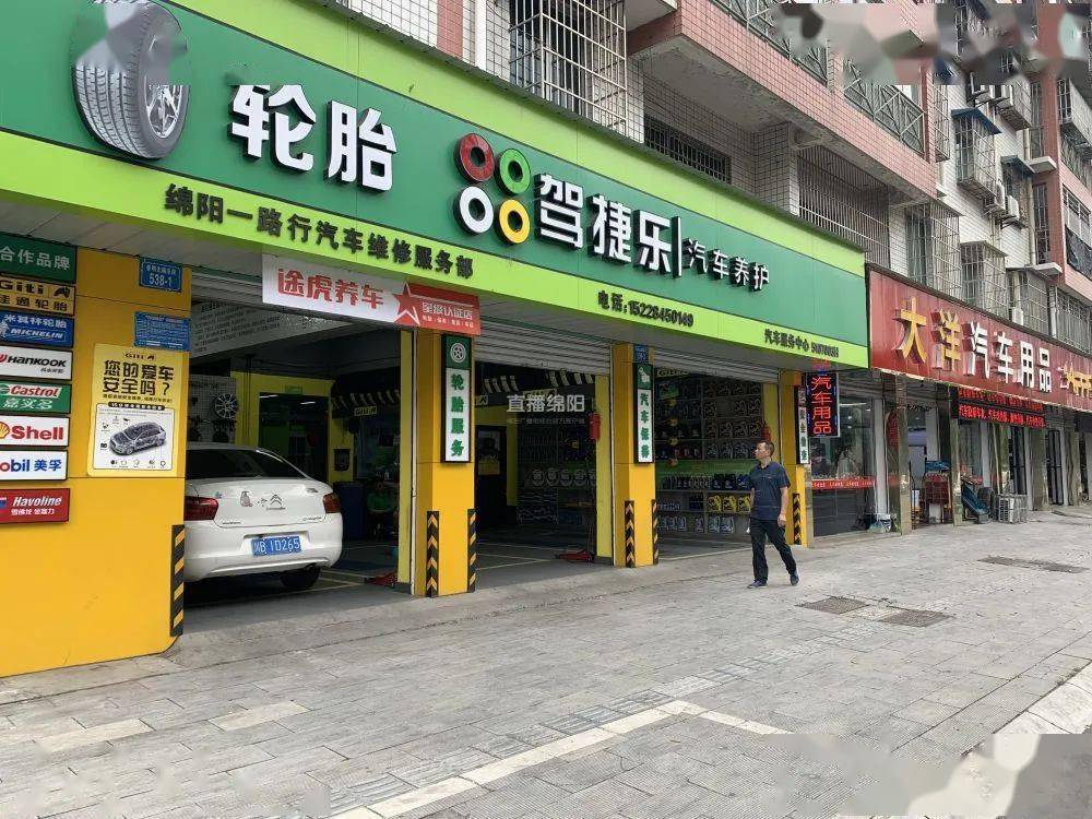 汽修店占道扰民居民这是最糟糕的一条街