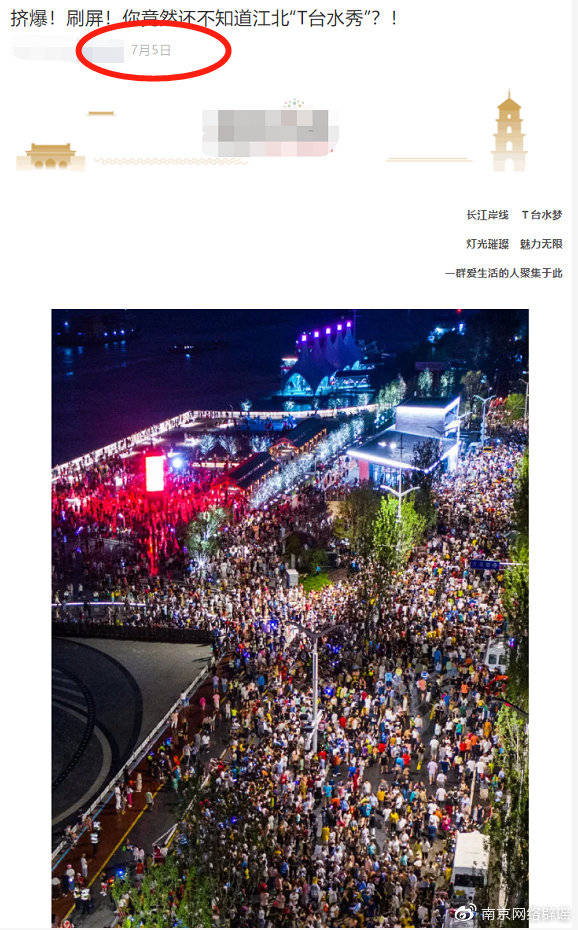 检测|南京辟谣鼓楼区查出3人阳性