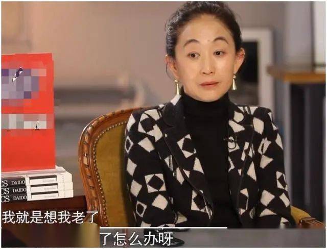 女版陈道明陈瑾无婚姻无子女未婚哥哥希望陪她到老