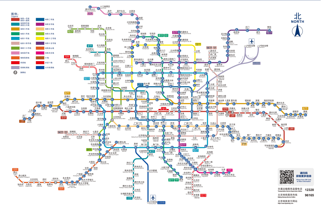一张图了解北京地铁271座车站母婴设施增设