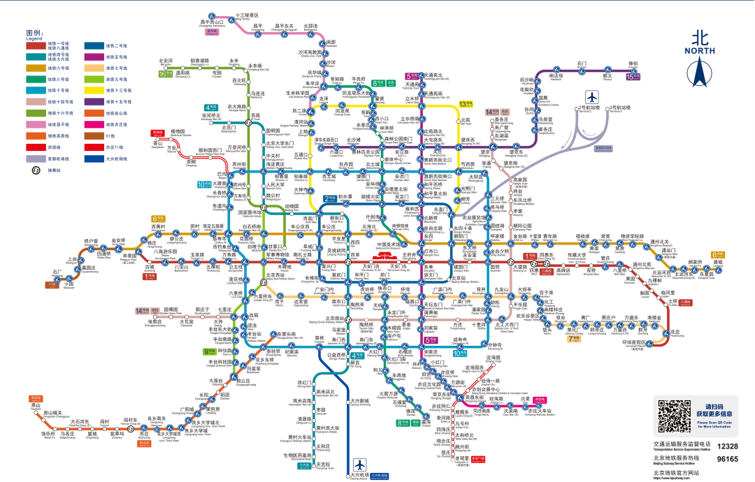 北京地铁2025线路图,北京地铁2025规划图 温情上线一张图了解北京地铁271座车站母婴设施增设详情