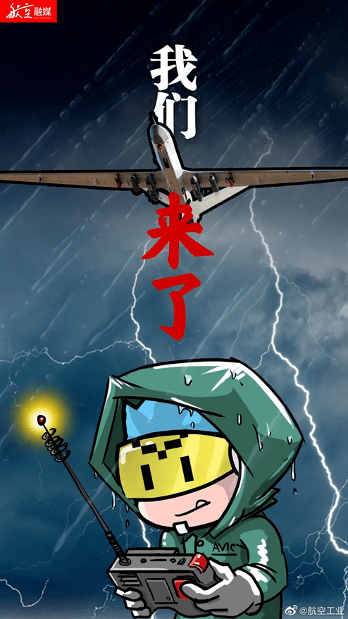 应急|枢密院十号：复盘翼龙这次全网刷屏的精彩“作战任务”
