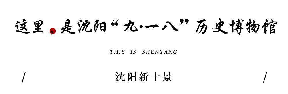7月23日起,泸州直飞沈阳航班恢复!老铁,安排一下?_盛京
