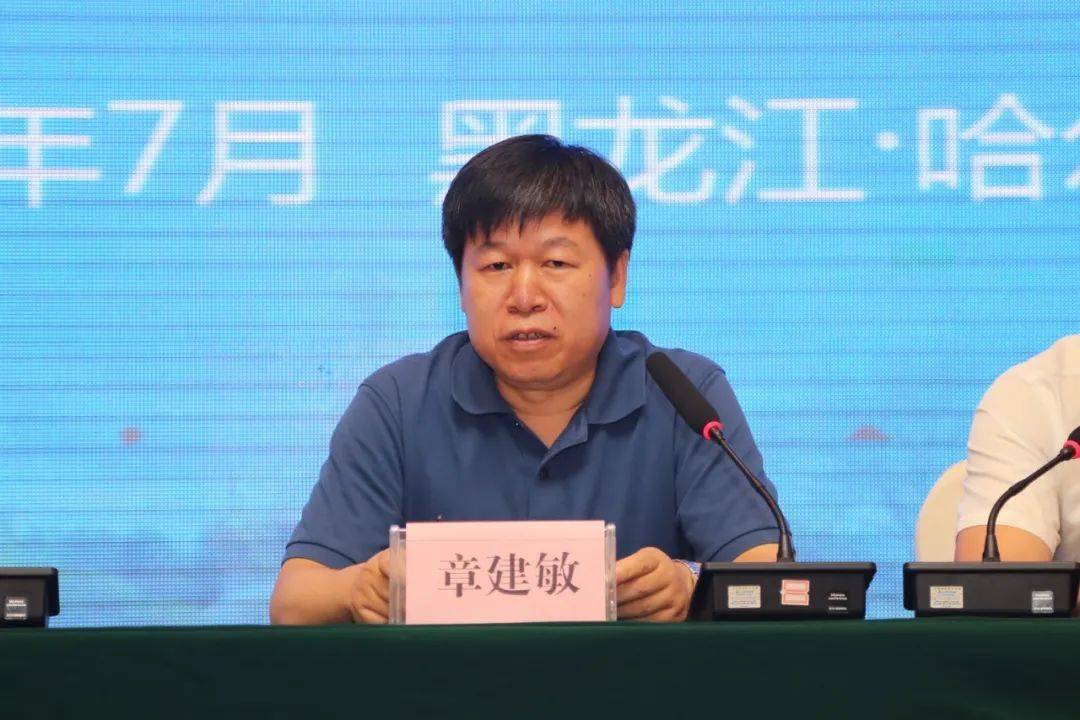 中国统一战线杂志社总编辑章建敏,发行部主任赵建英,中共黑龙江省委