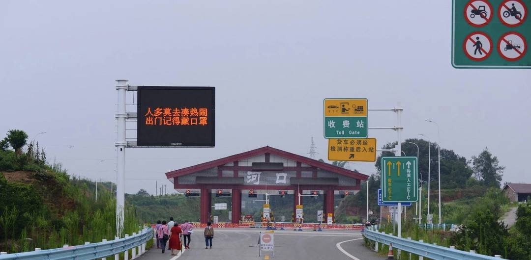 成(都)自(贡)宜(宾)高速四川荣县境内三个收费站全部开通