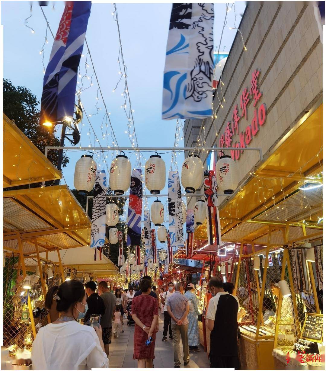 夜间经济活力满满 成都商场里的夏日夜市开街了