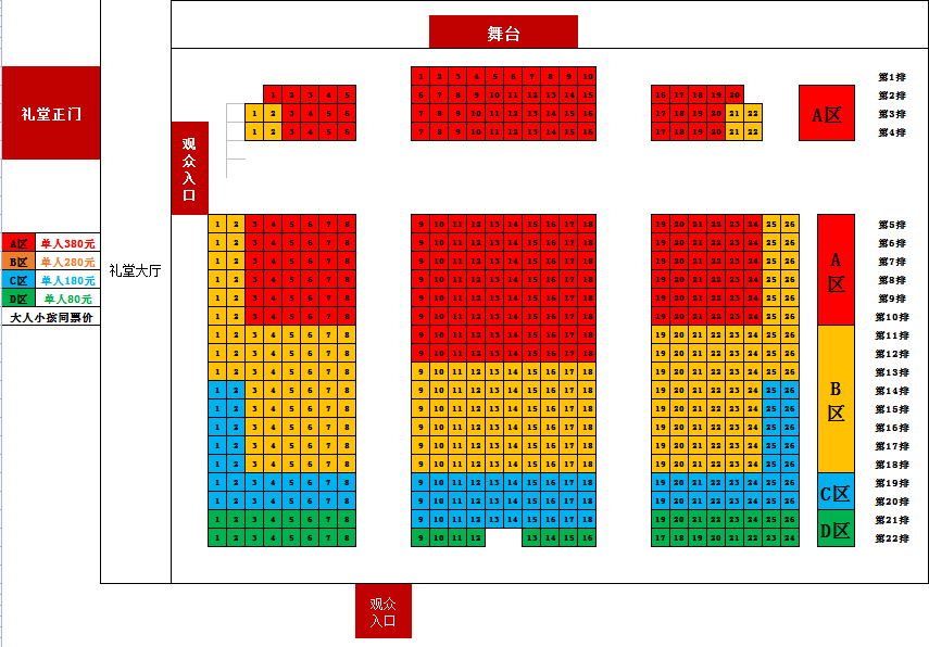 【992 | 抢票】小马宝莉舞台剧《友谊的皇冠》来了!