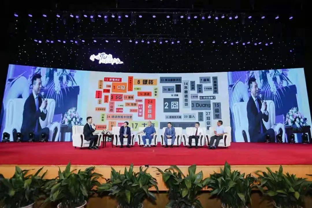 峰会为什么要连续8年做中国行业影响力品牌峰会