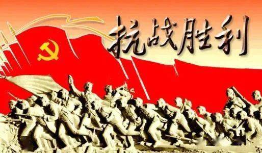 在中国人民抗日战争的壮阔进程中,形成了伟大的抗战精神,中国人民向