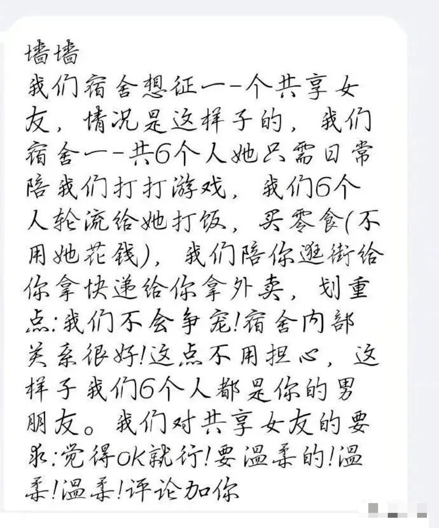 大学表白墙给我人笑没了,快进来收获快乐!