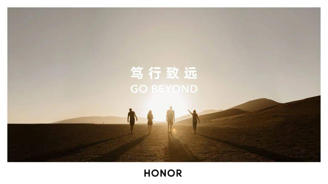 honor荣耀笃行致远遇见未来佛山广俊嘉洲荣耀高级体验店7月25日盛大