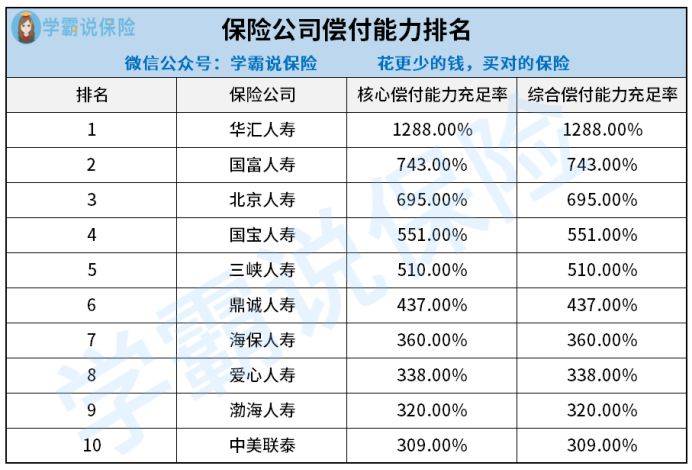 十大排名品牌_木地板品牌十大排名