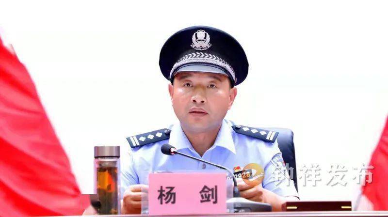 杨剑要求全市公安机关要把学习贯彻习近平总书记"七一"重要讲话精神