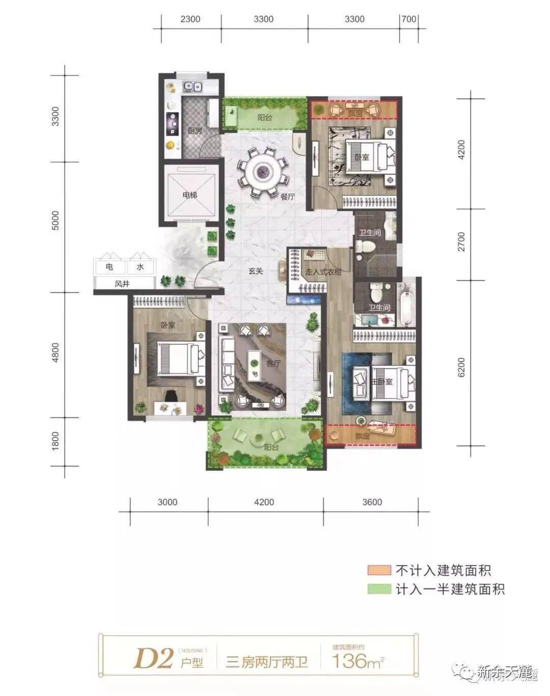 天麓·紫薇院户型