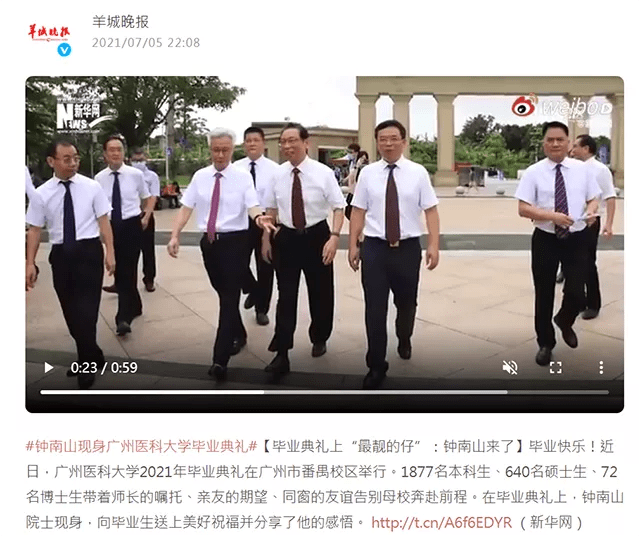 物资|全面关闭所有商店？钟老前往南京？这些都是谣言！