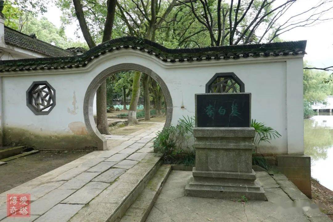 2020年秋史迹旅行(三)南京博物院,当涂李白墓,缙云李阳冰碑