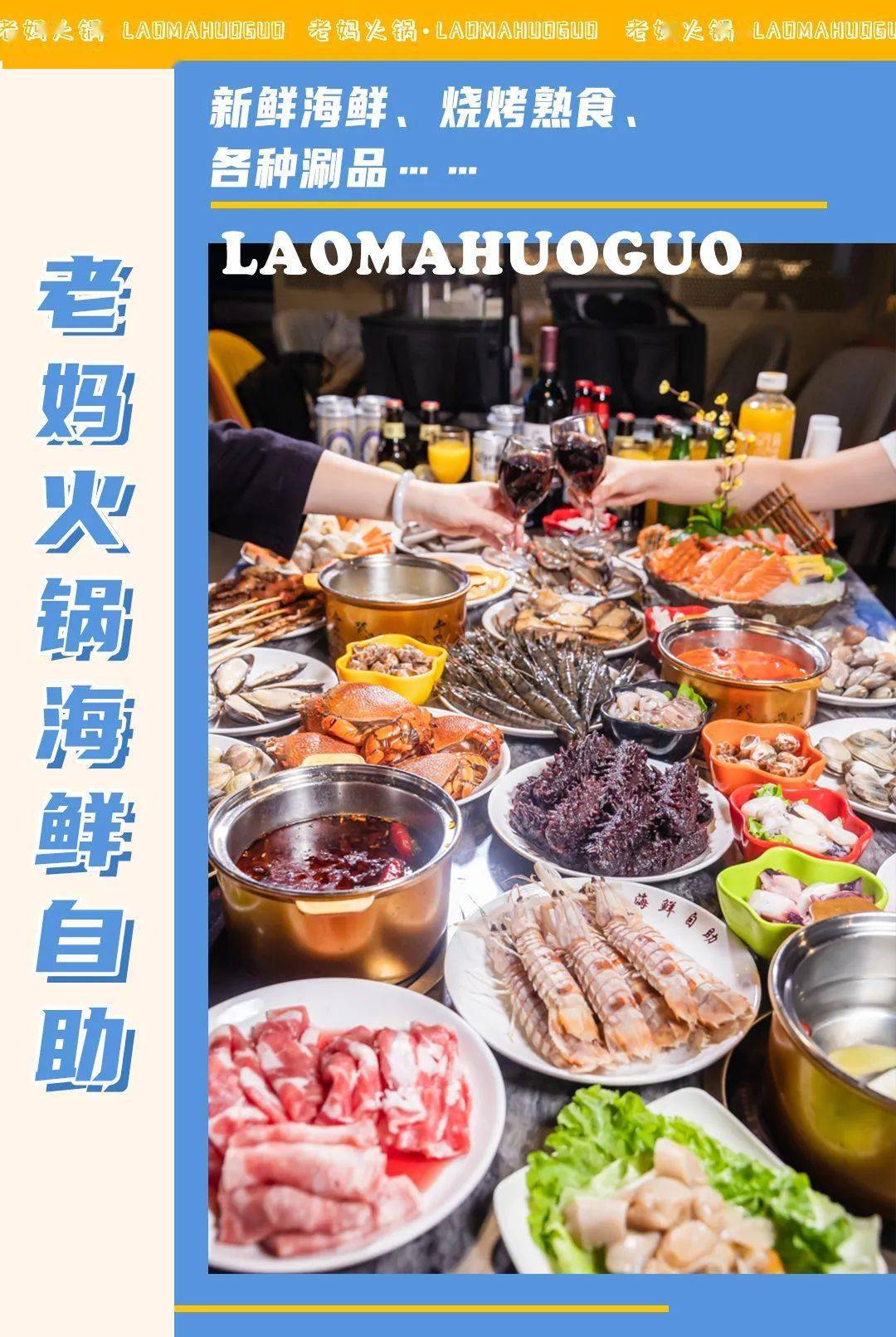 100块出头漳州超壕海鲜自助来了2500㎡超大餐区鲍鱼虾蟹刺身无限吃