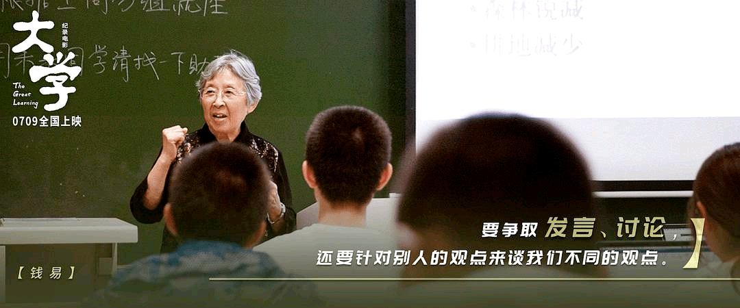 清华大学纪录片《大学》上映,只为告诉孩子为什么要上