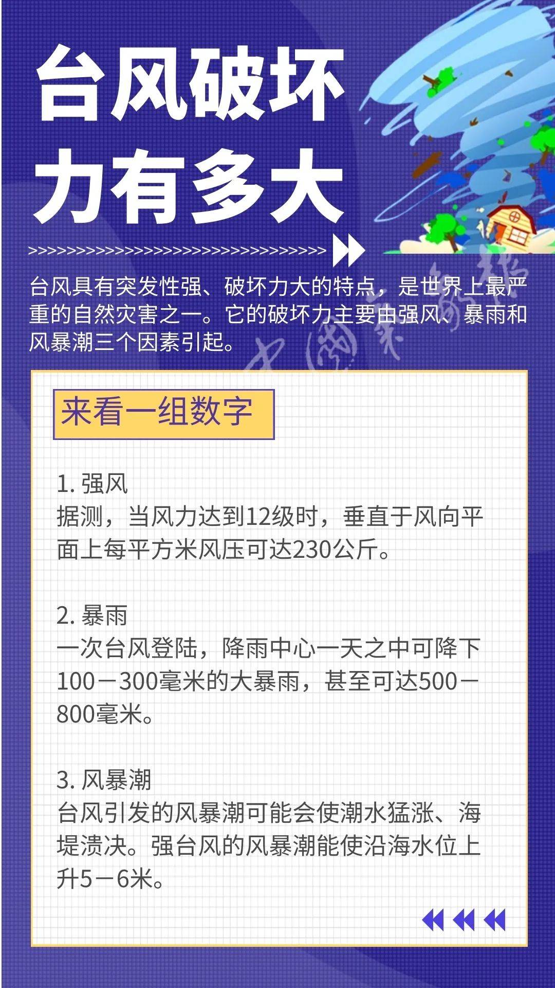 54be0eaab9b04c7a8ebf17f4f20b55a4.jpeg