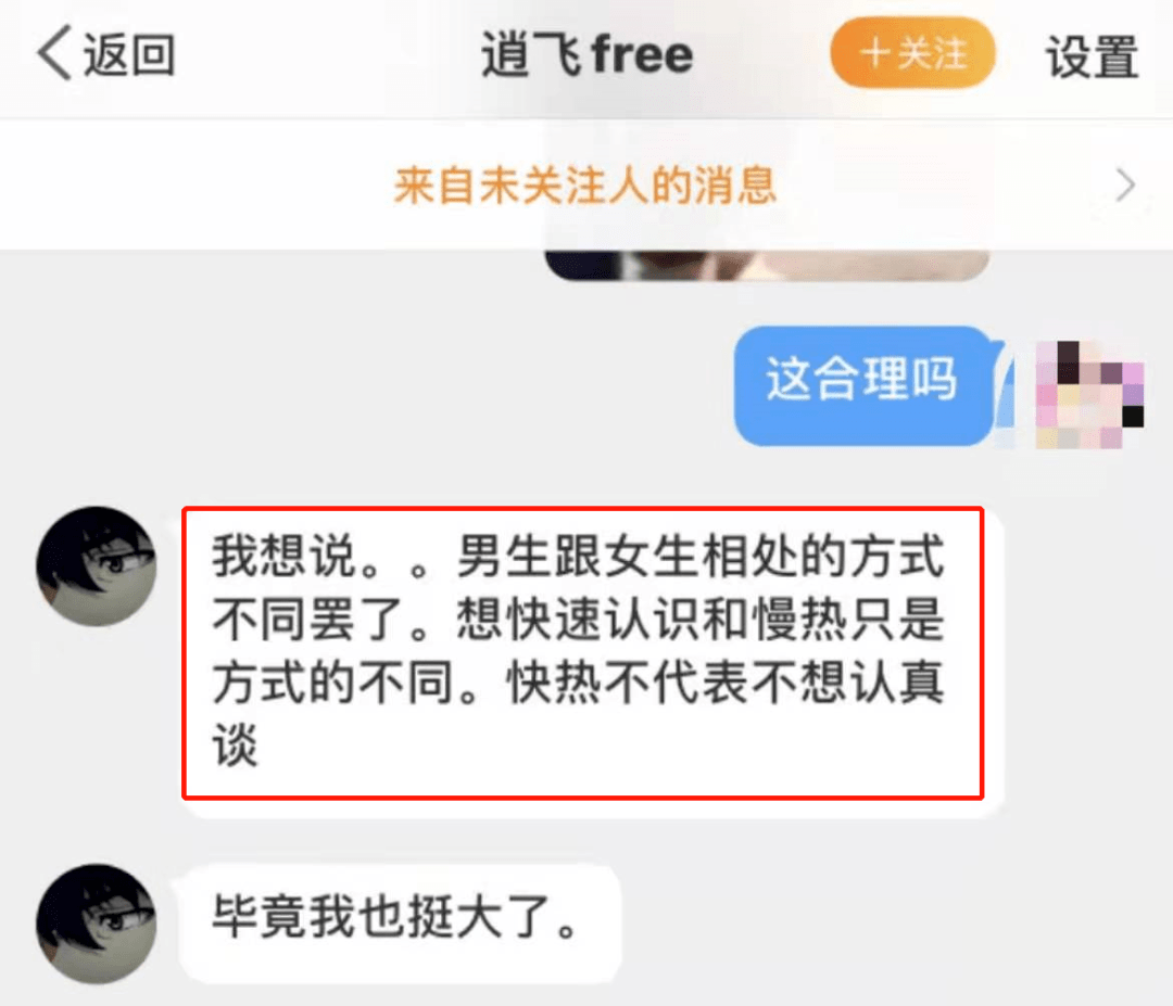 曝百万粉网红影院摸女生大腿,被拒后黑脸离场,称对方也不是好人