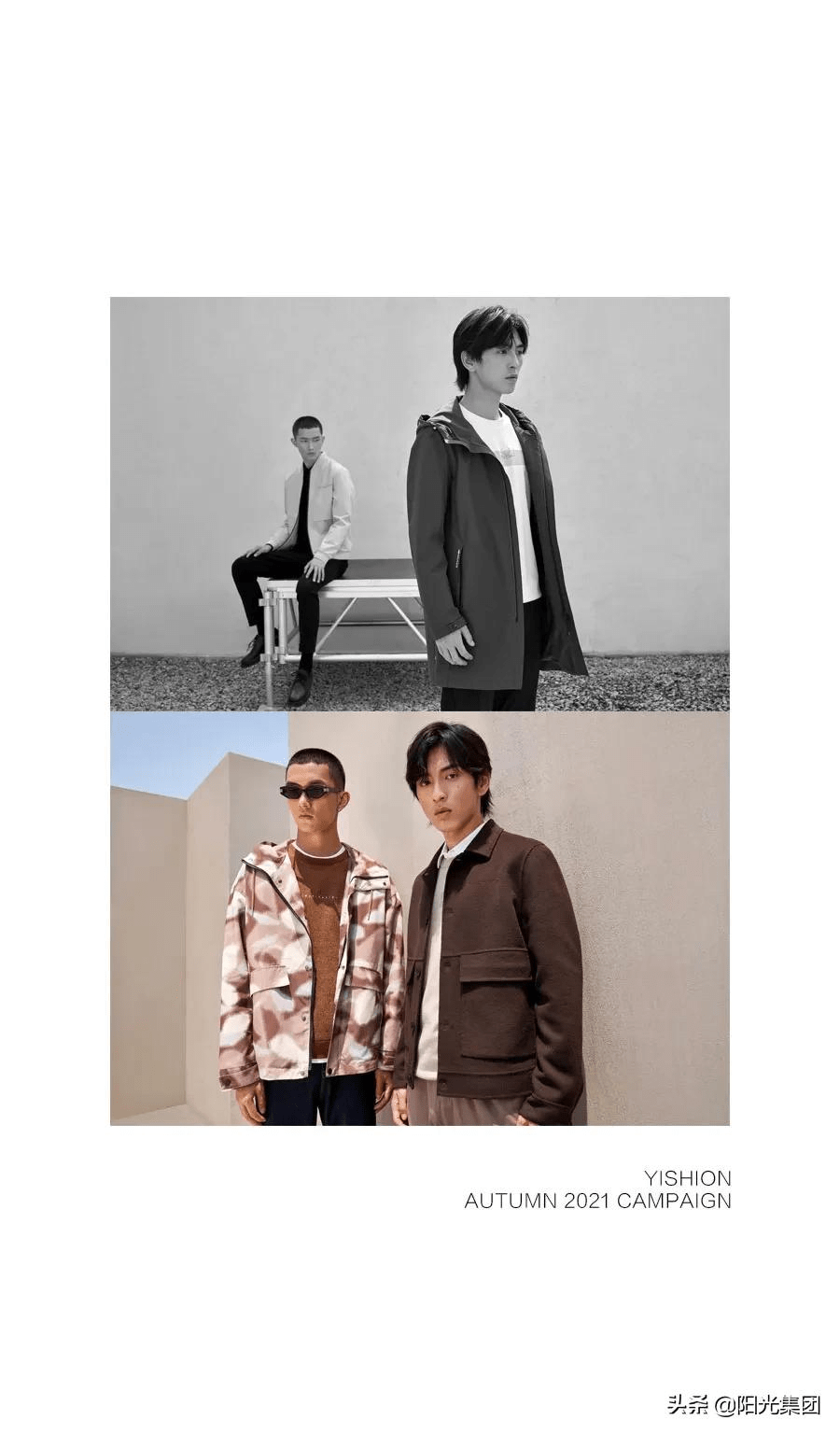 「穿搭推荐」以纯·秋季上新丨2021.what"s your color?