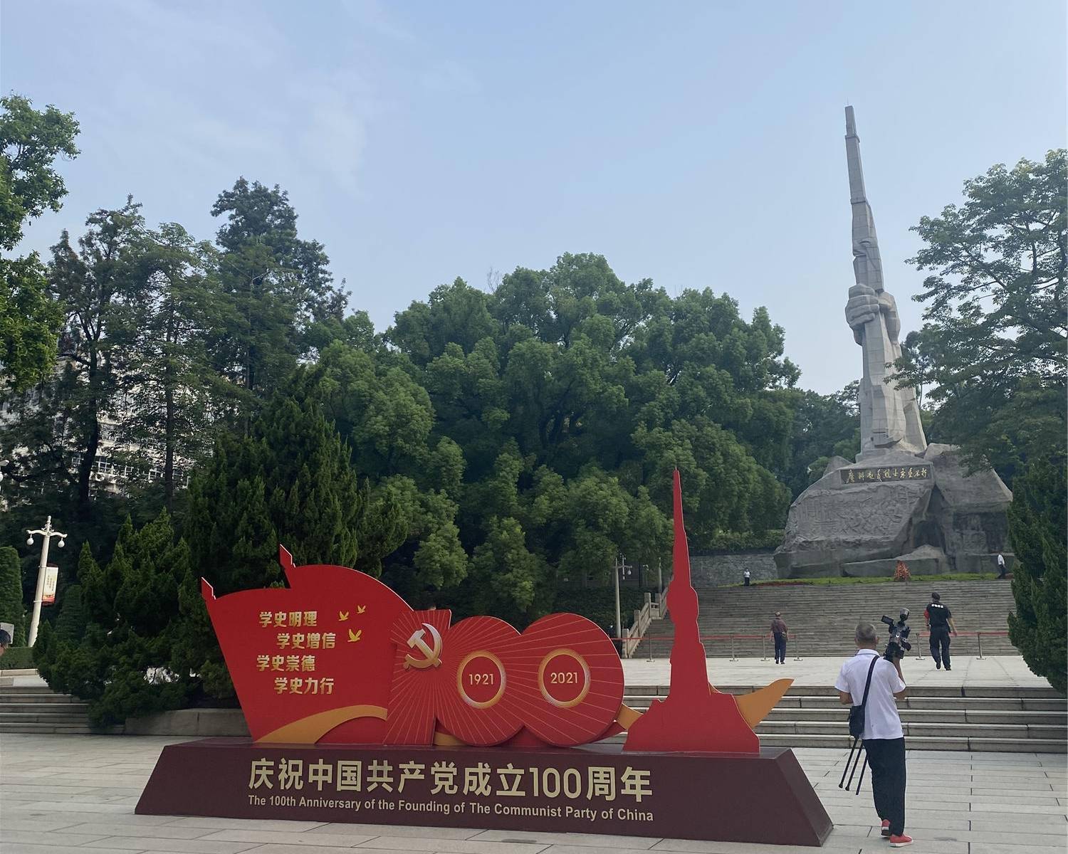 广州起义烈士陵园.