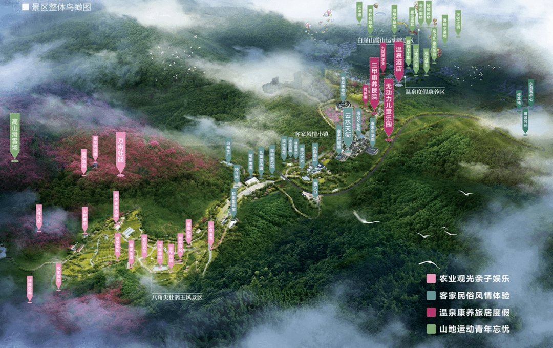 19℃大山游玩攻略速度收藏!_欧源