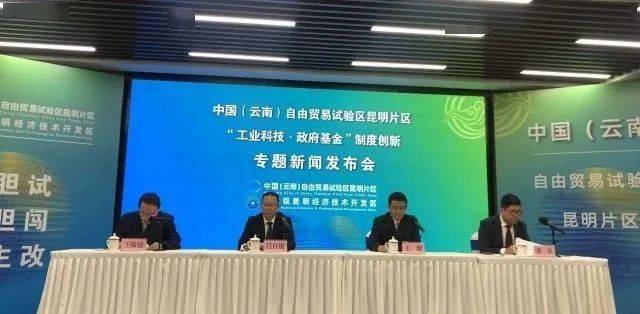 头条昆钢完成基本完成的数字化转型云南自贸区昆明片区闻发展数字经济