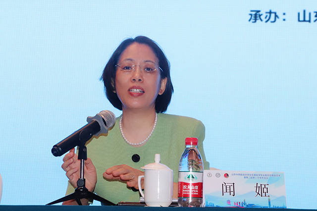 徐云生|山东中西医结合学会生殖医学专业委员会换届选举暨第二届第一次学术会议召开