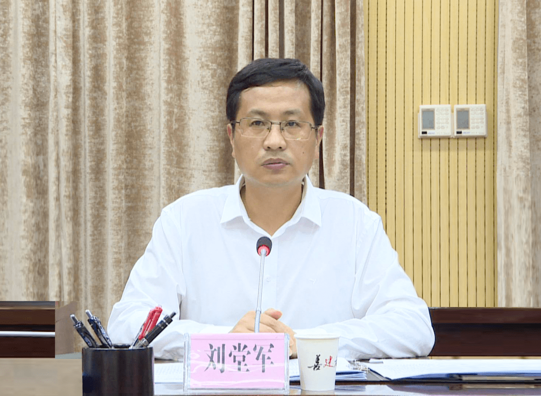 刘堂军主持召开2021年招商引资领导小组第四次会议