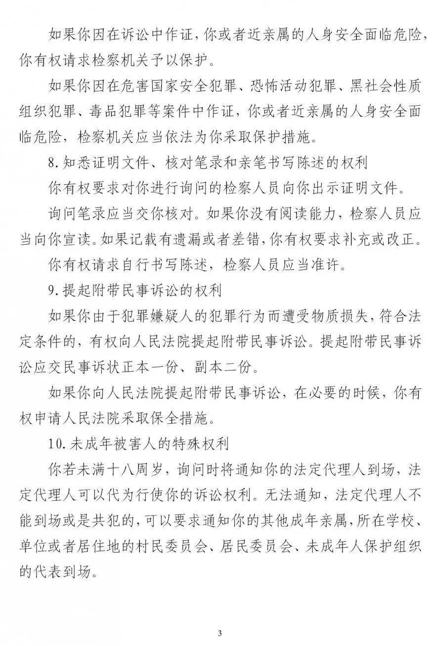 儋州吴云琥,吴云涛及其涉黑组织等35人被移送检察机关