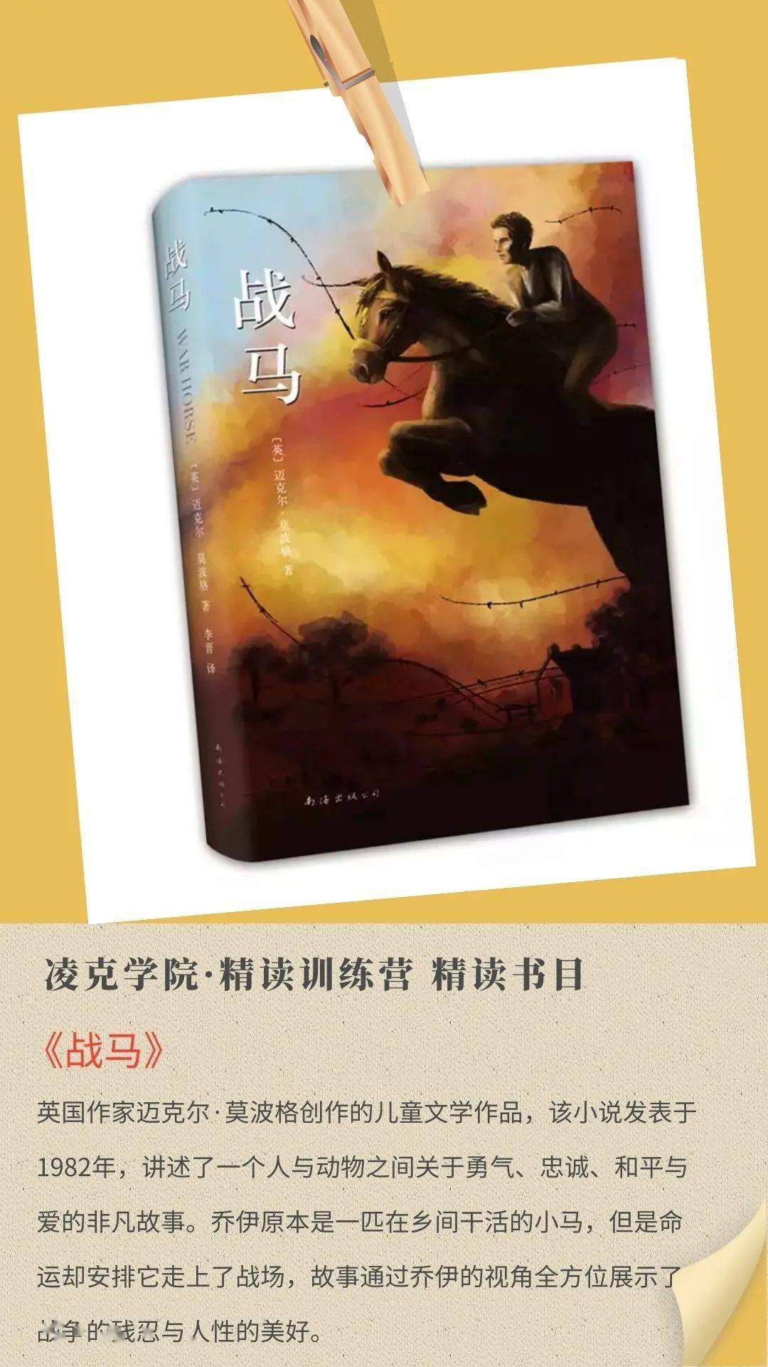 阅读是一切知识学习的起点,良好的阅读习惯和阅读思维,对孩子的一生都