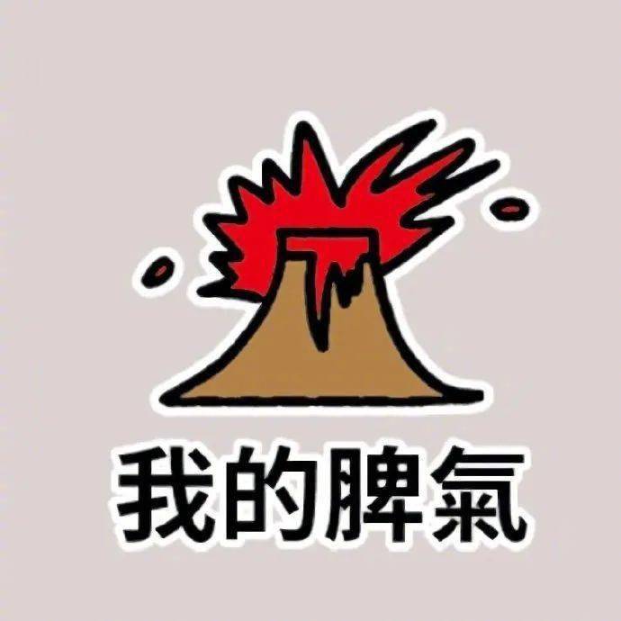 姚明:这很要命啊!