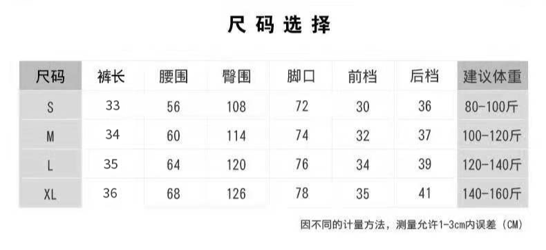 四个码数s-xl 80-160斤的姐妹都合适,如果想要宽松一点的效果,建议