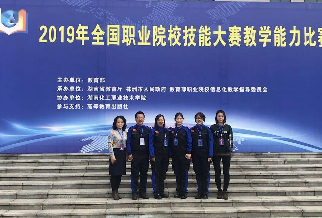 【每日一系】包头职业技术学院车辆工程系