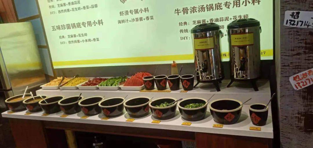 火锅的蘸料都是自助的 小料种类还是挺多的