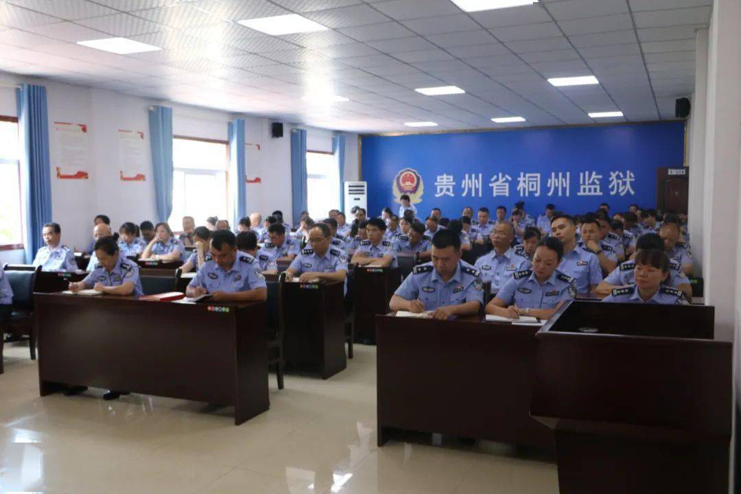 桐州监狱召开防止干预司法三个规定再动员再部署会议