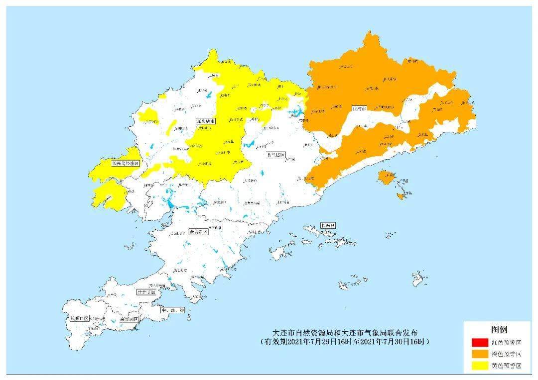 大连市自然资源局与大连市气象局联合发布庄河市地质灾害气象风险橙色