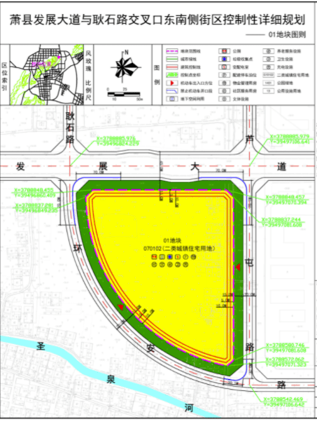 416万每亩成交刚刚萧县又一地块出让位于这里