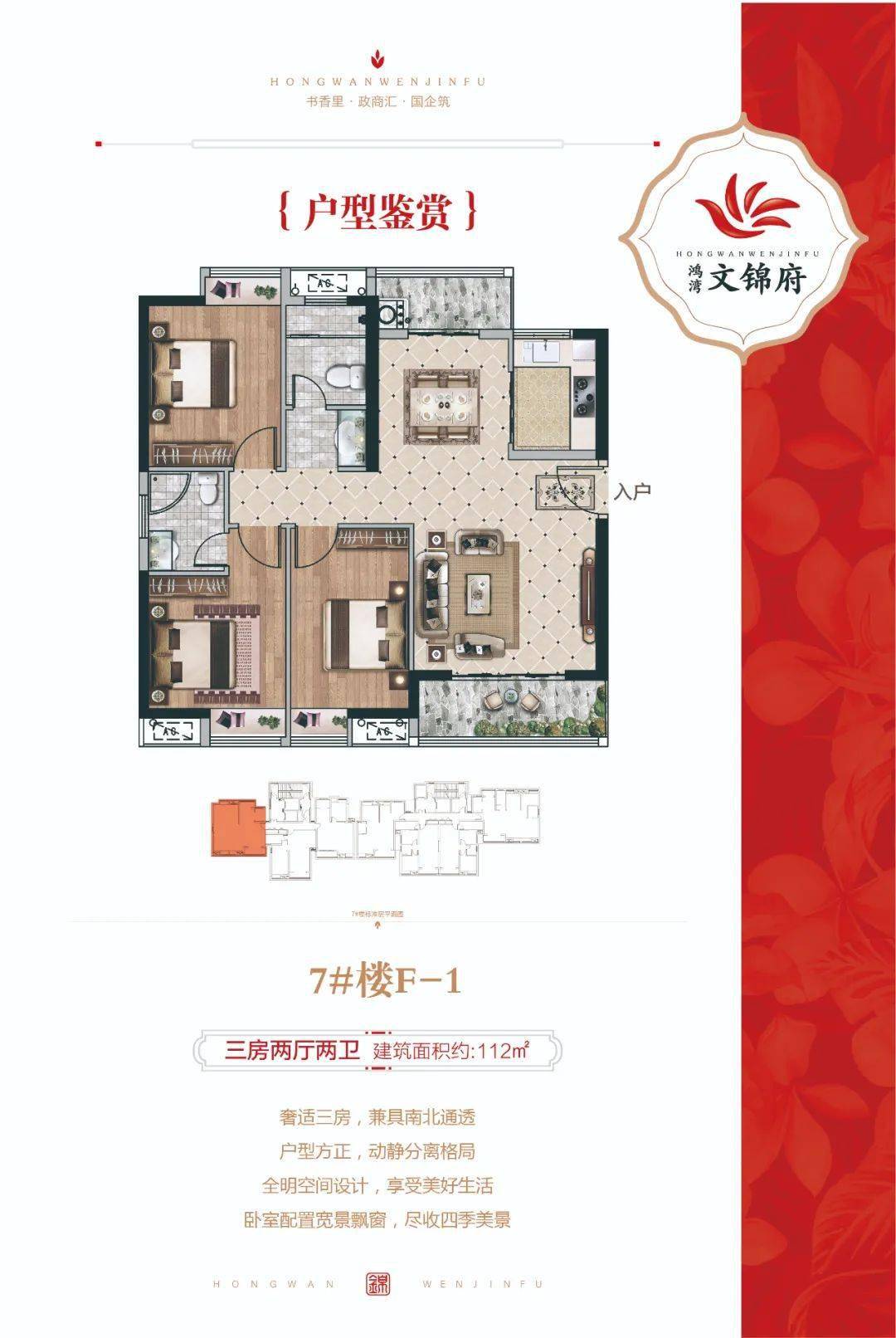 总认筹4946组泉州城区303套住宅认筹结果出炉非刚需中签率约34